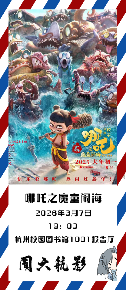 EB03194A18247E115F5090C94BA_AC1C9D3D_9D03F