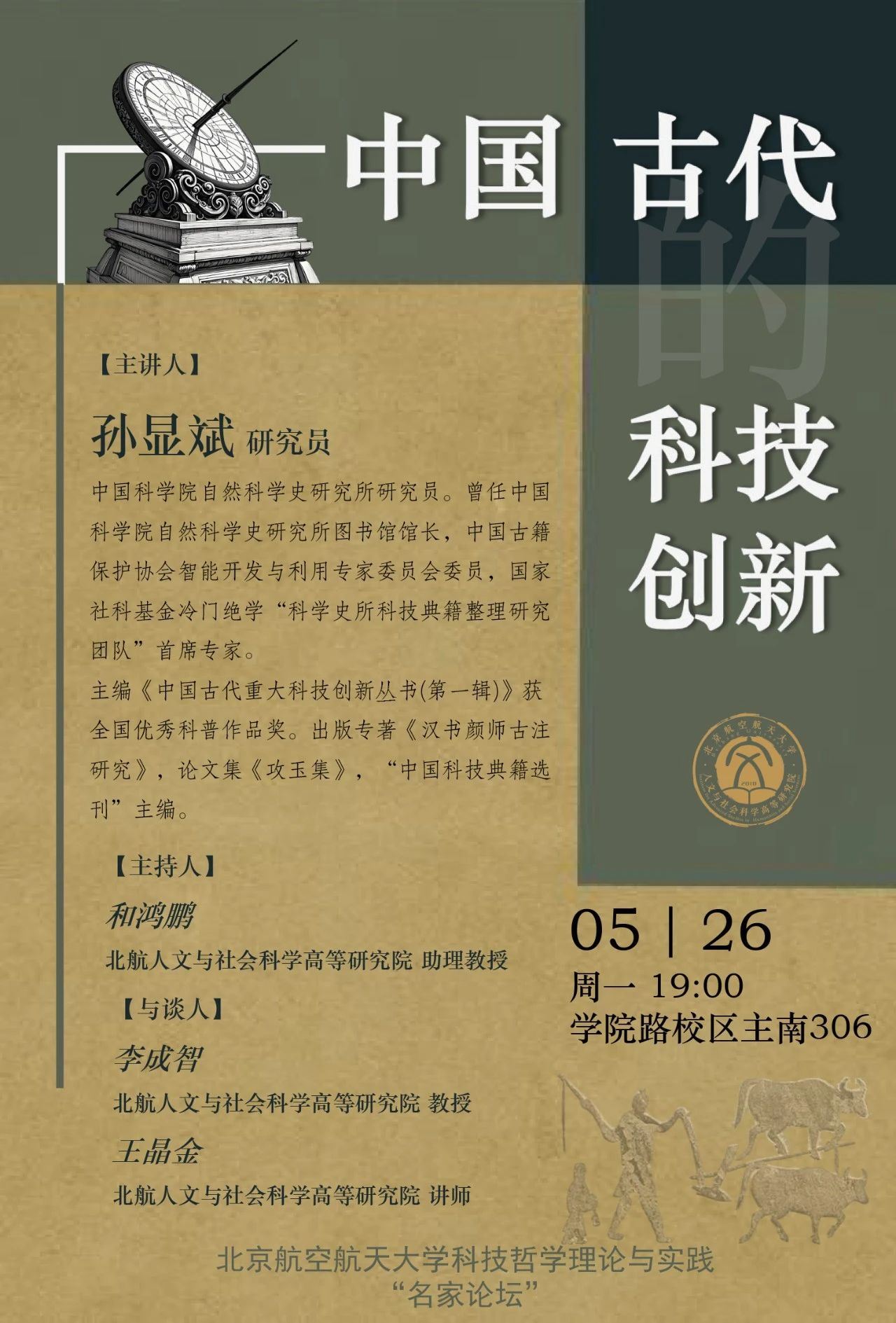 45C08F50BCA0447AED3B1F77FE8_E11C0B13_408A5