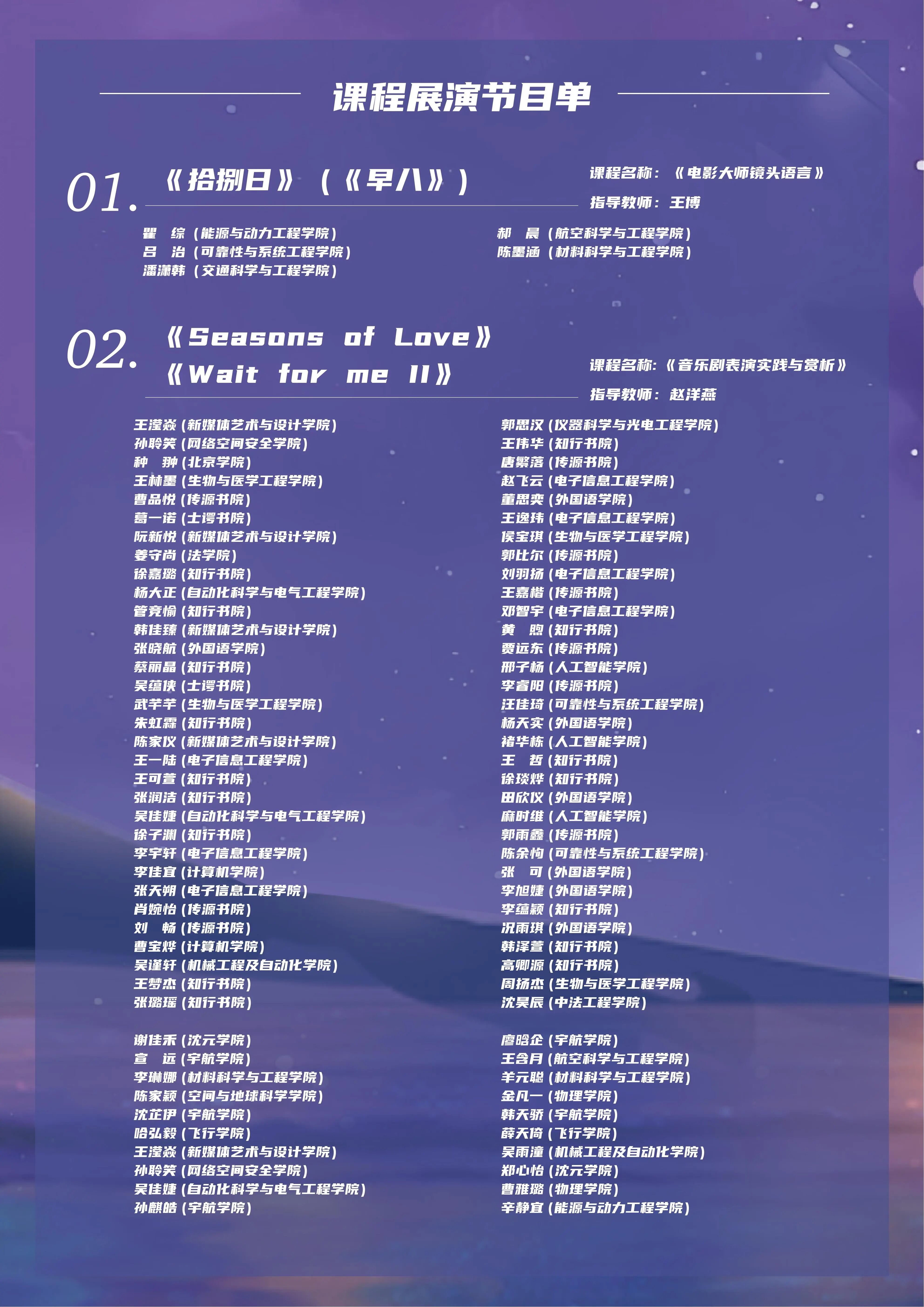 3115C45134564A23E22FA59B58B_C8B42CDF_14A540