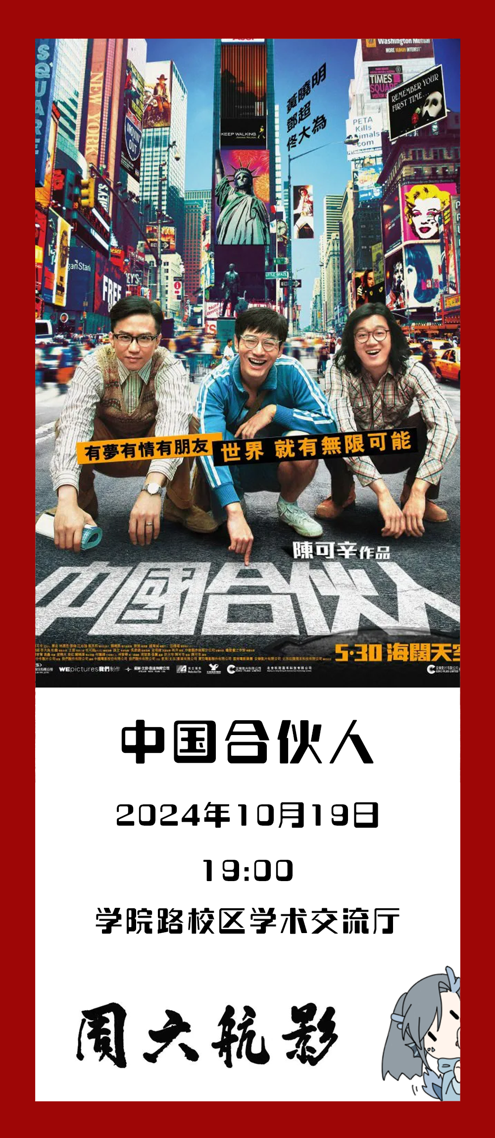 7324A9F38879A34298981161FEC_0DA25D96_215AC3