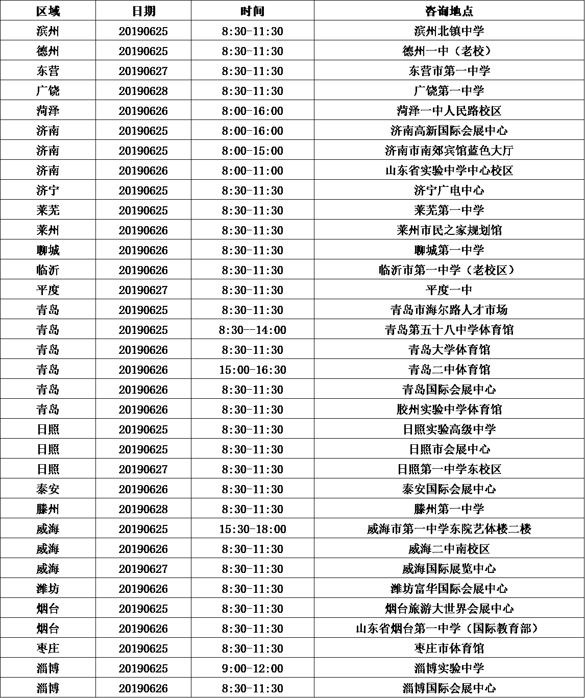 B6589811CBA7C61C40AF9A0EB97_64F841D4_23DF6