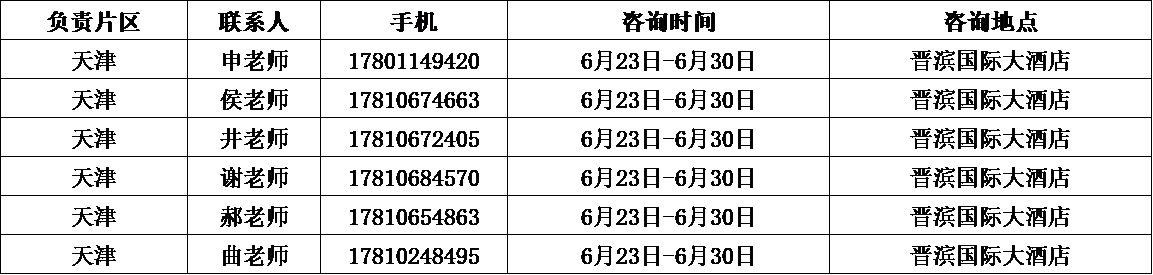 10D71A77DC2B58992042DE19E02_E89F5052_9B75