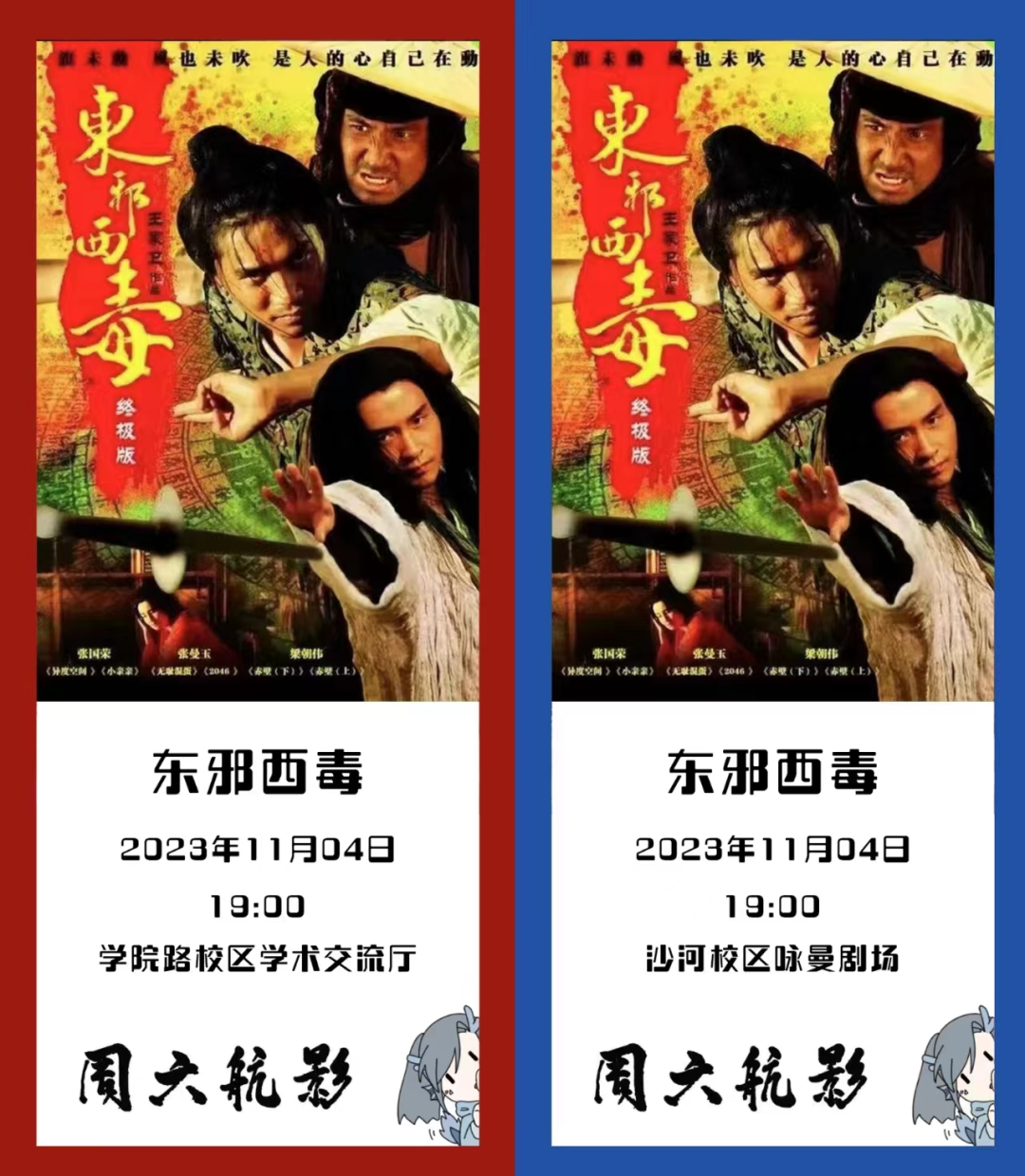 06930D7014BC9B83F3277DB8D03_A72B62F6_13E150